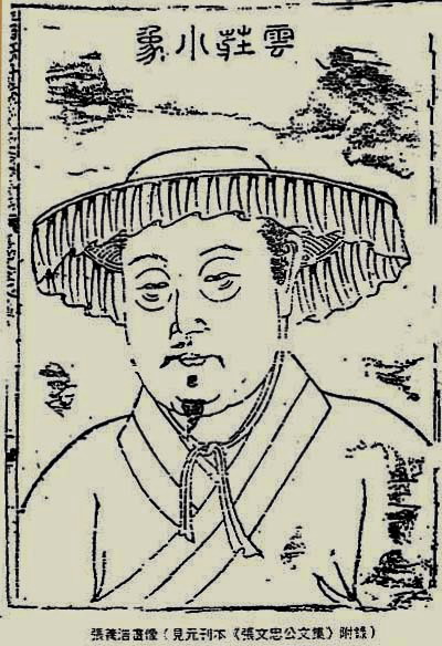 人物 张养浩