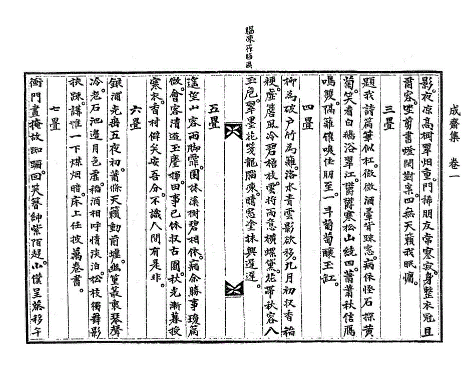 金森良泰、花奏諷詠、希少画集画、新品額付、状態良好-